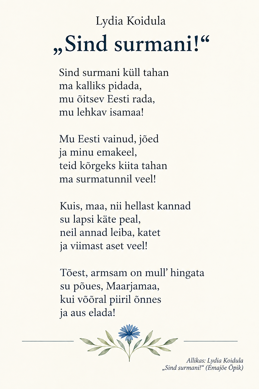 Lydia Koidula luuletuse „Sind surmani!“ tekst
